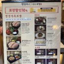 원할머니국수보쌈 제2롯데월드점 이미지