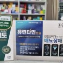 보건정문약국 이미지