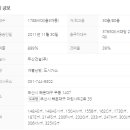 부촌공인중개사사무소 이미지
