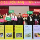 대곡보금자리 주택지구내 | 2015년 신년사