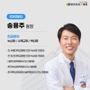 밝은안과
