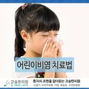 홍대영한의원 이미지