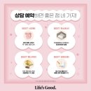 라이프쇼핑