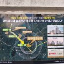 대전 용두3구역 둘러보기 [용두2구역 이어 달리기, 대전 중구 용두동]