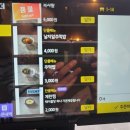 숯불에닭 - 파주시 문산로40번길 41 | 숯불에닭