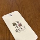 찬찬농장 이미지