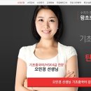 [초급] 중국어회화 이미지