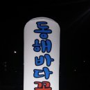 부산공인중개사무소 이미지