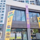 극동세탁소 이미지