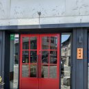 박씨네 한옥 이미지