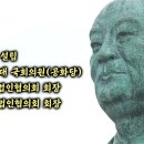[민국100년 특별기획] 족벌사학과 세습④ 동의학원에 설립자 일가친척 34명 취업 이미지