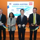 ㈜그린위드 이미지