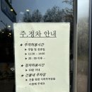 육대장청주율량점 이미지