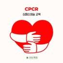 정읍성신병원 이미지