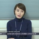 시그널 김혜수 인터뷰 영상 "세상에 잊어도 될 범죄는 없다" 이미지