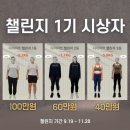 포레스트짐 이미지