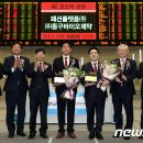 (주)동구바이오제약 이미지