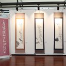다움캘리그라피