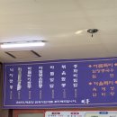진영로또판매점