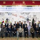 BTL 카카오 검색결과