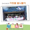 동해시장애요양원 이미지