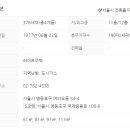 한양 삼익아파트 이미지