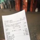 (주)성림가스 북원충전소 | 캠핑용 LPG 3KG 가스통 인천 가스충전소 / 인천 가스충전 , 3kg가스충전 캠핑 내돈내산 후기