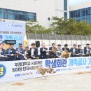 부경대학교 위드센터 이미지