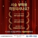 서울최마취통증의학과의원 이미지