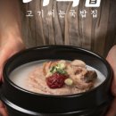 법조타운 이미지