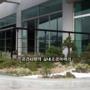 공주고속도로(당진) 휴게소 이미지