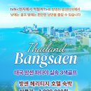 방센 네이버블로그