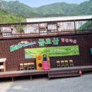 금오산풀타운 이미지