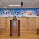 한영희 축사 이미지