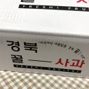 산들강농장 | 비품사과,쥬스용사과추천::순박한농부들