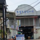 모슬포한라전복 이미지