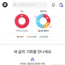 땡큐마켓) 리퍼브마켓 90%세일함 에어팟케이스 1000원에 겟함ㅋㅋㅎ 이미지