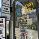 클로젯샵
