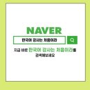 영남대학교 교원 | [한국어강사 채용] 2025-4학기 영남대학교 한국어교육원 한국어 강사 초빙 공고(대구 캠퍼스)