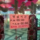 동인천역 | 동인천역 중구 신포동 중식 주점 포차 맛집 가차이 방문 후기