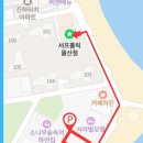 서프홀릭 울산점