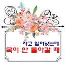 가온한의원 이미지