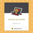 마라고수 네이버블로그