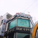 까페 아지트 이미지