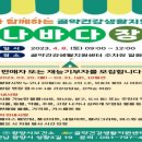 골약건강생활지원센터 이미지