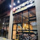 하남돼지집화성송산점