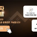 2025년 06월 02일 오전 시황
