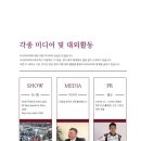 모터케이코트