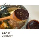 한칼식품 이미지