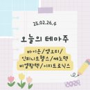 유비전자홀딩스 주식회사 | 250226 시간외단일가 상한가 특징주